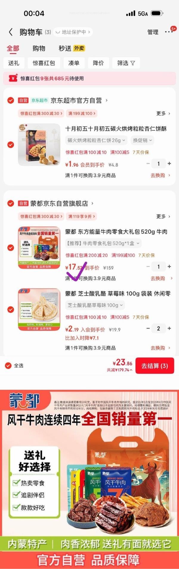 【不限影片】单人20元电影票优惠券全国通用