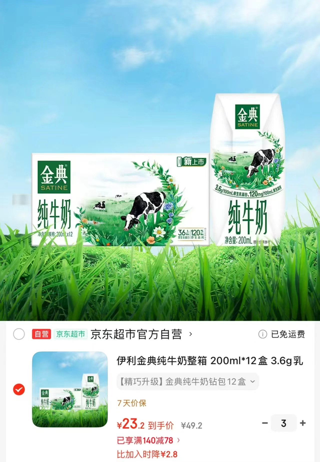 ROVO孕妇哺乳内衣聚拢防下垂