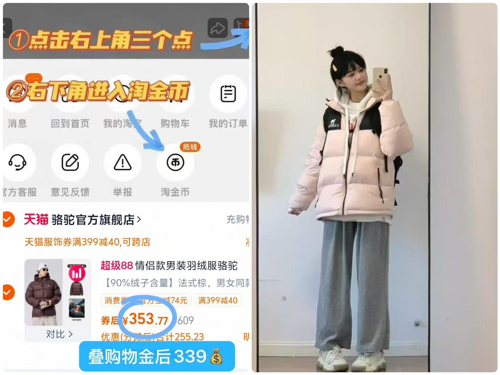 骆驼官旗！石墨烯自发热连帽羽绒服