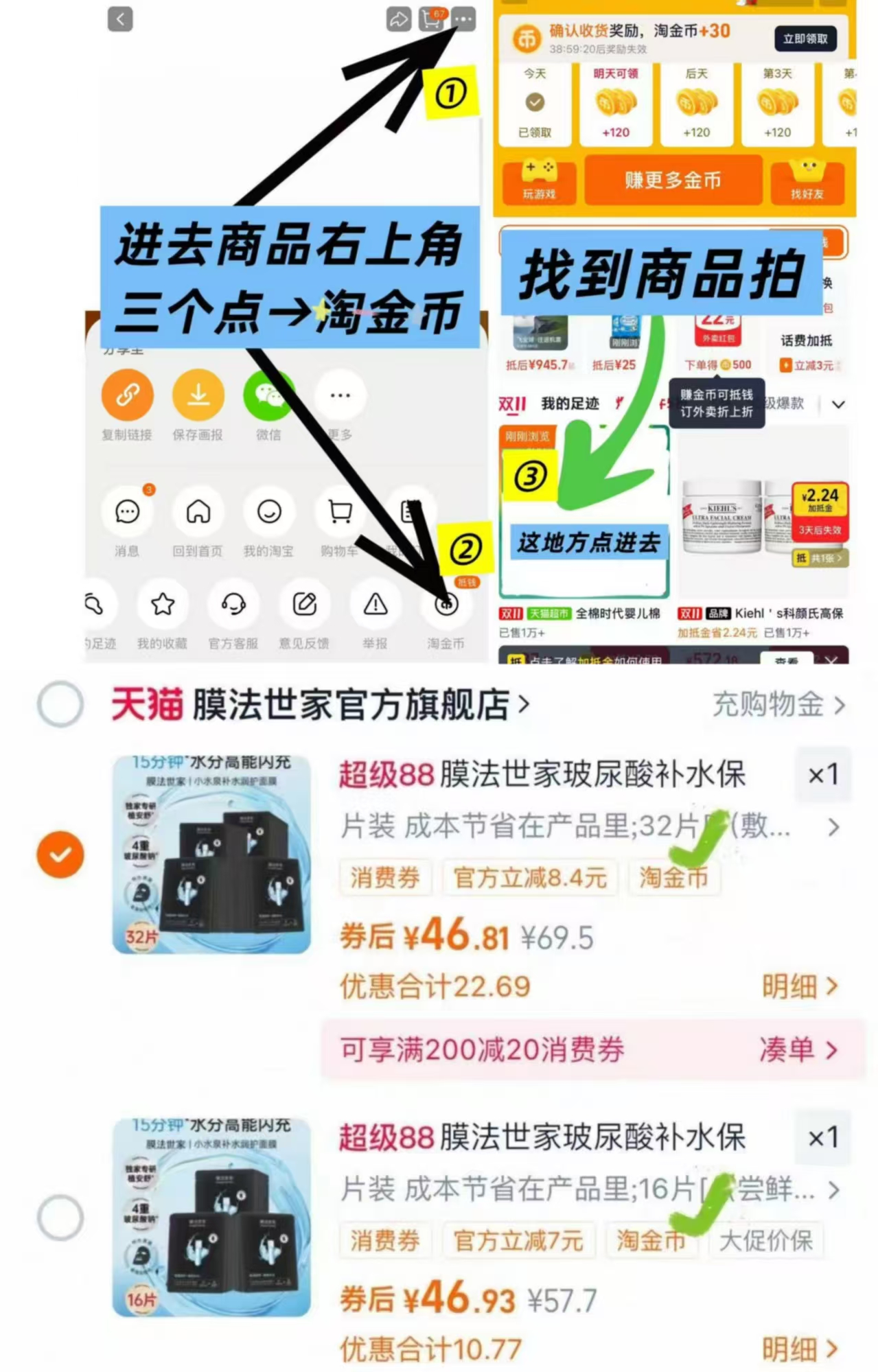 婴儿睡袋秋冬夹棉宝宝分腿睡袋