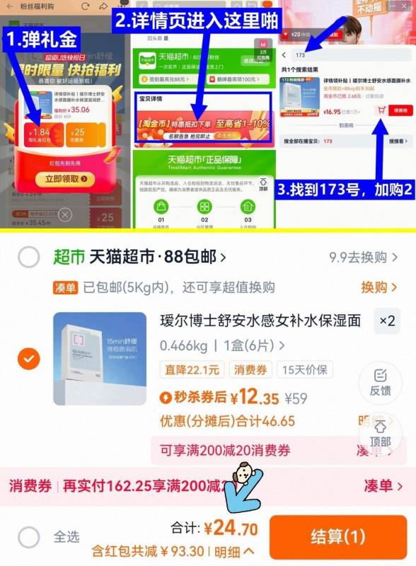 【拍3件】鸿星尔克休闲运动鞋清仓合集