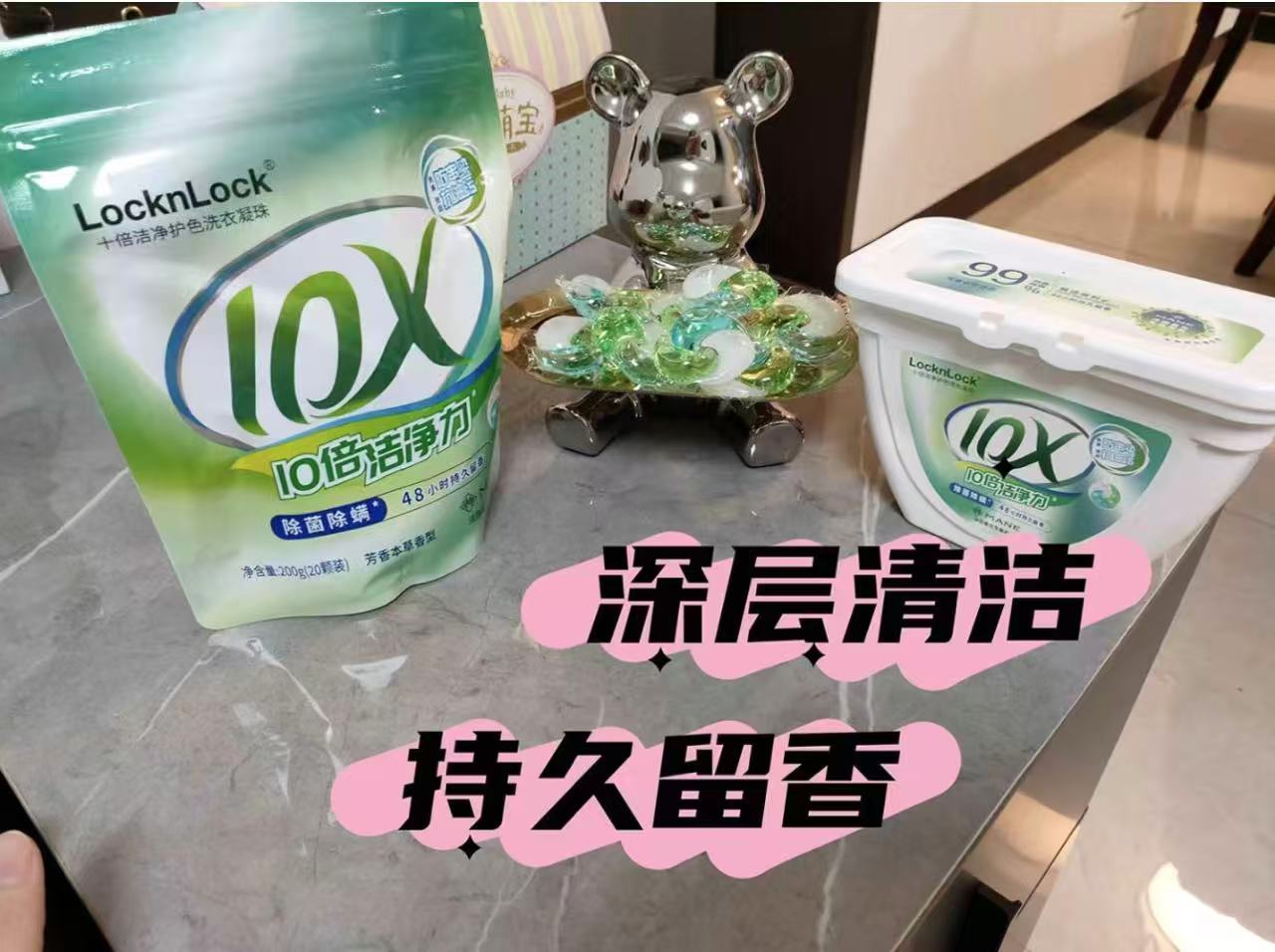 【经典2.0】伯希和户外三合一羽绒冲锋衣