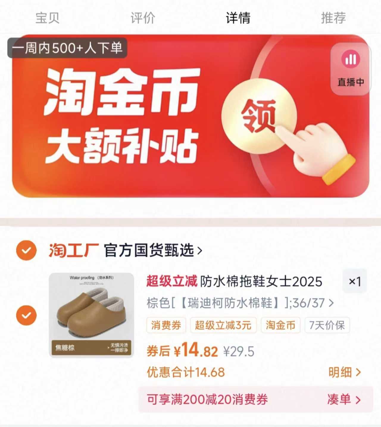 防水加绒棉拖女冬季防滑保暖