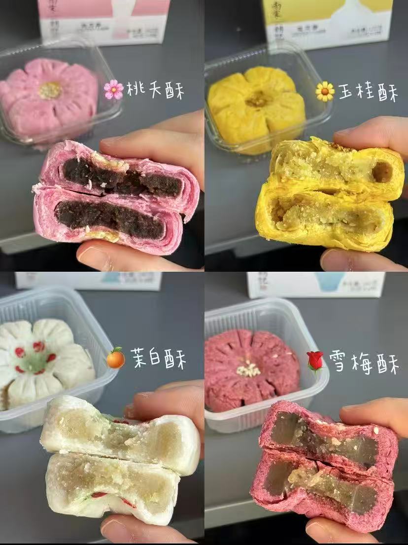 【任选5件】南宋胡记中式糕点组合