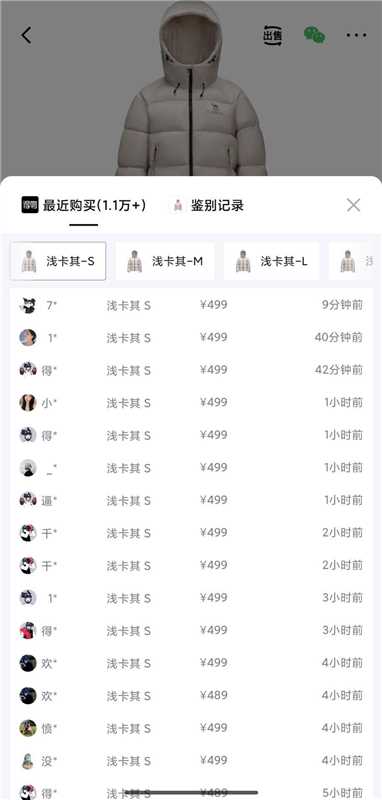 【骆驼】黑钻5PRO保暖连帽羽绒服