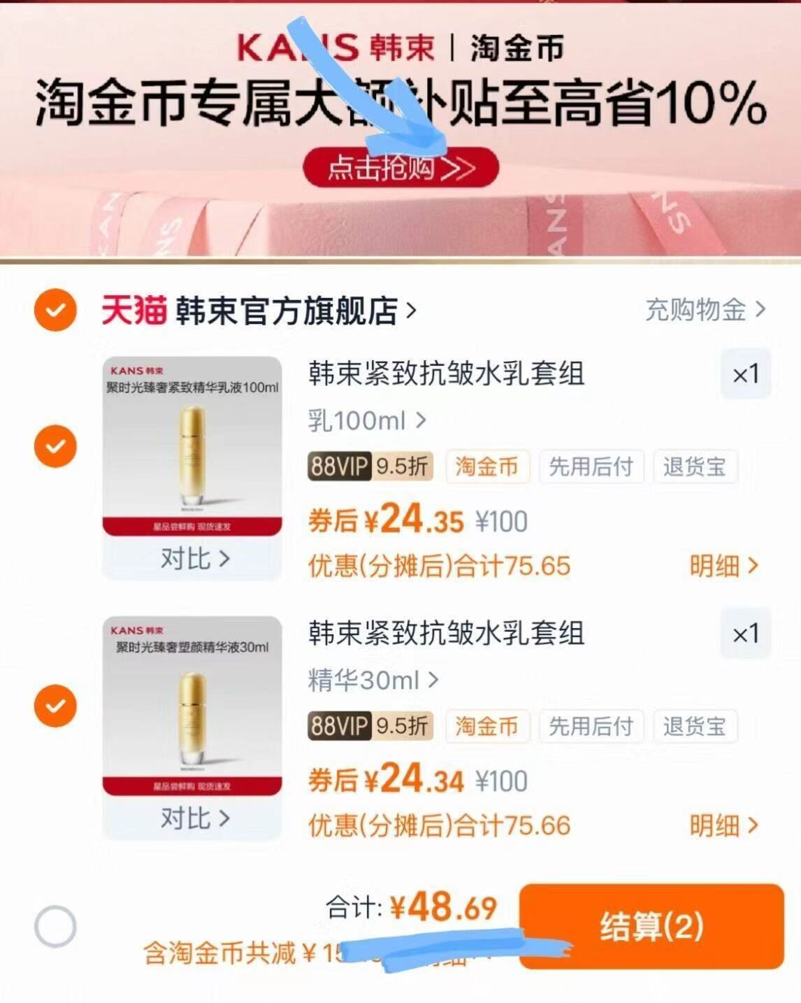 任选拍5袋39.9元！王小卤虎皮鸡爪68g*5