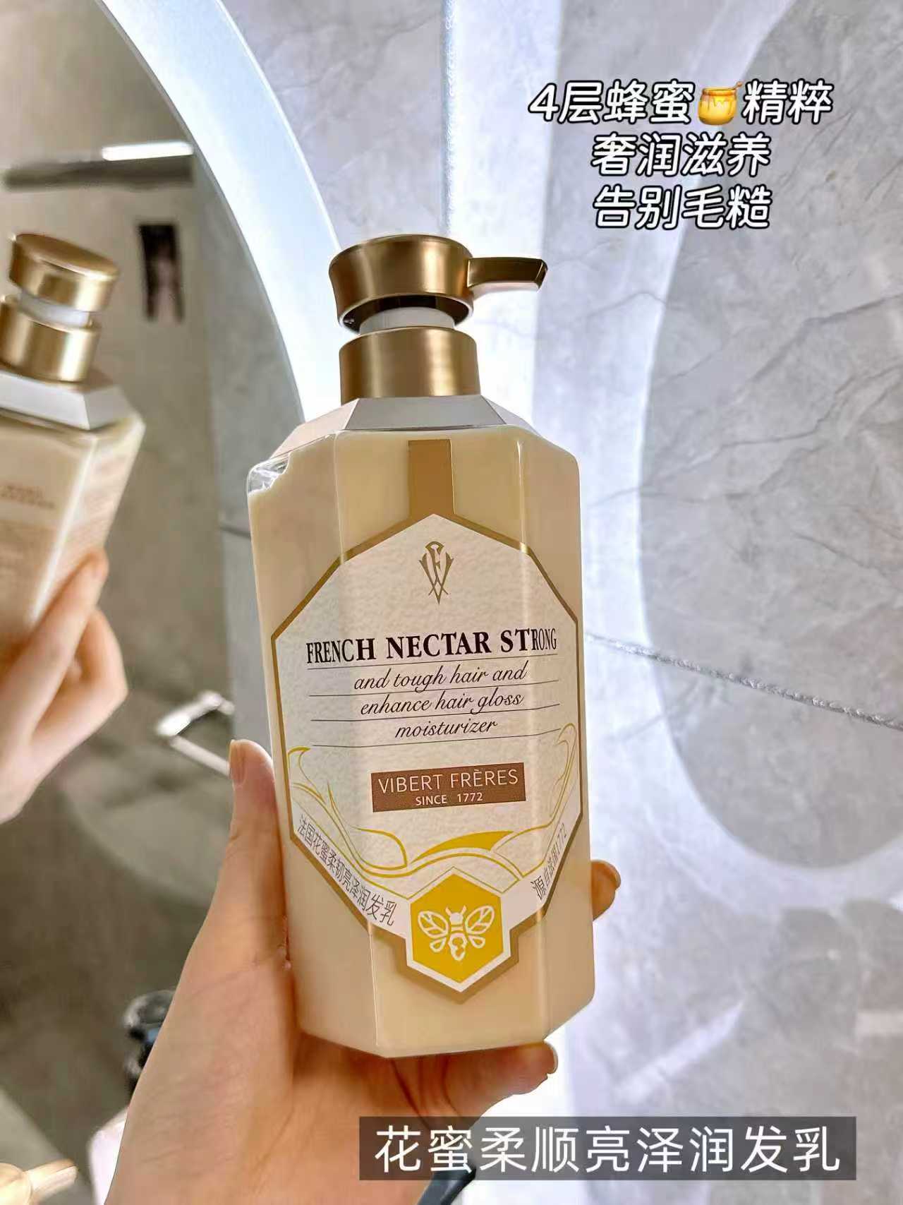 法国VF薇弗百花蜜洗发水柔顺顺滑洗护套装