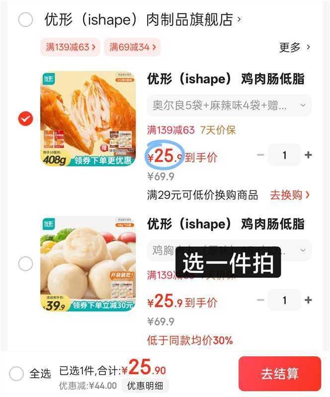 百亿补贴九阳榨汁机渣汁分离原汁机全自动