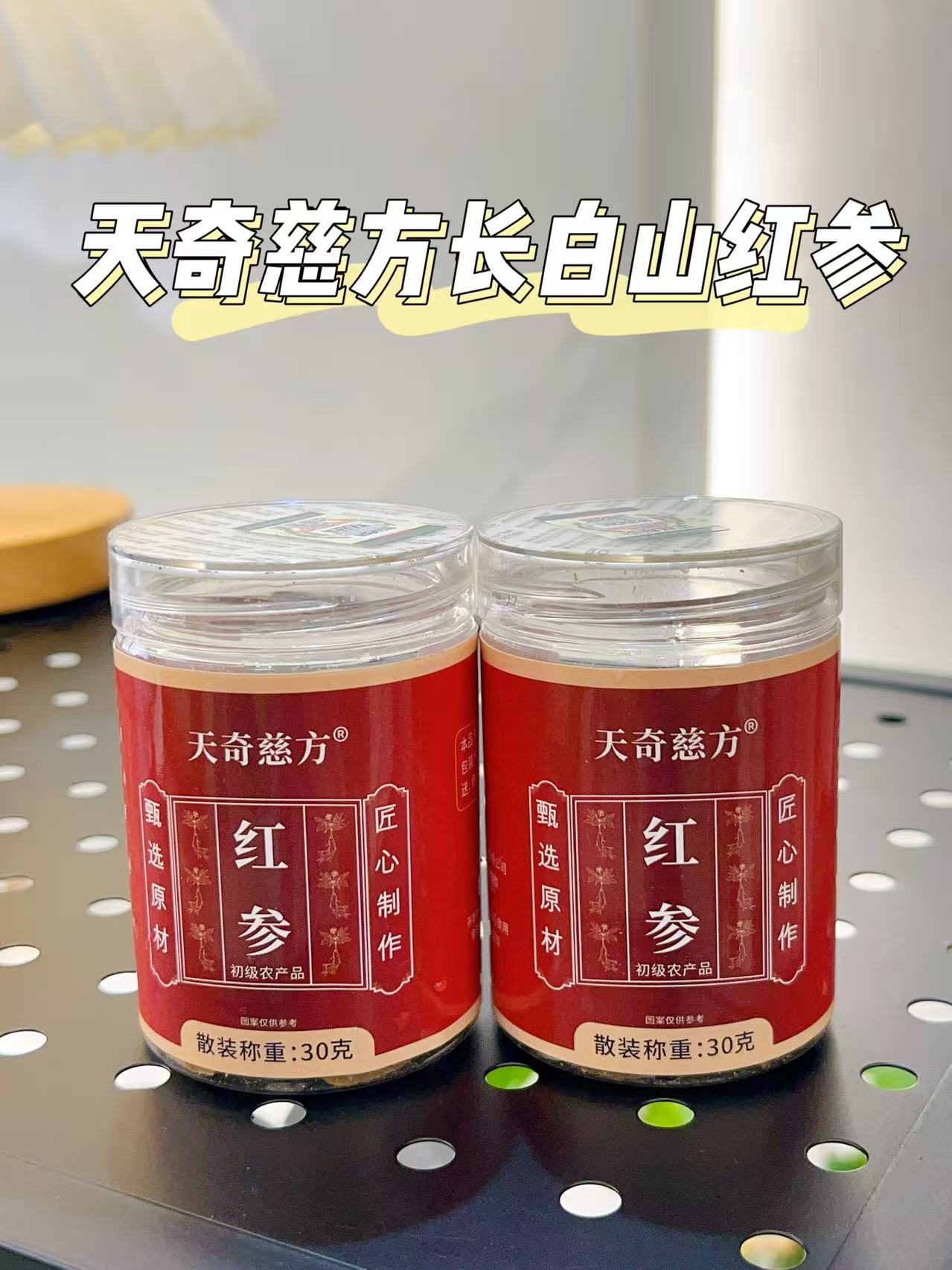 润丝丹！山茶花植物果染膏500ml