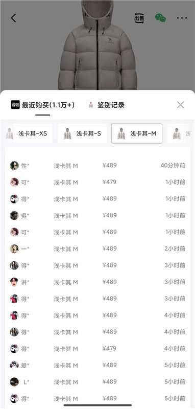 【骆驼】黑钻5PRO保暖连帽羽绒服