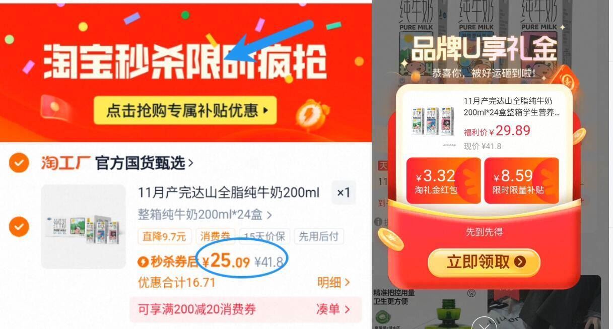 11月产完达山全脂纯牛奶200ml*24盒