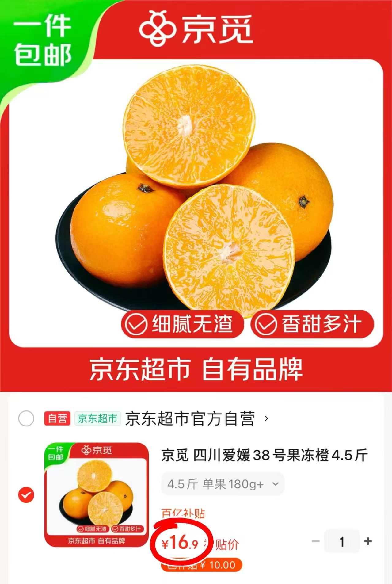 40册绘本宝贝晚安儿童故事绘本