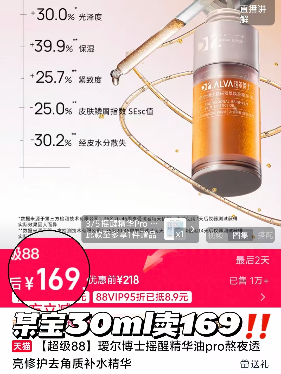 【无穷】盐焗爆鸡蛋16枚