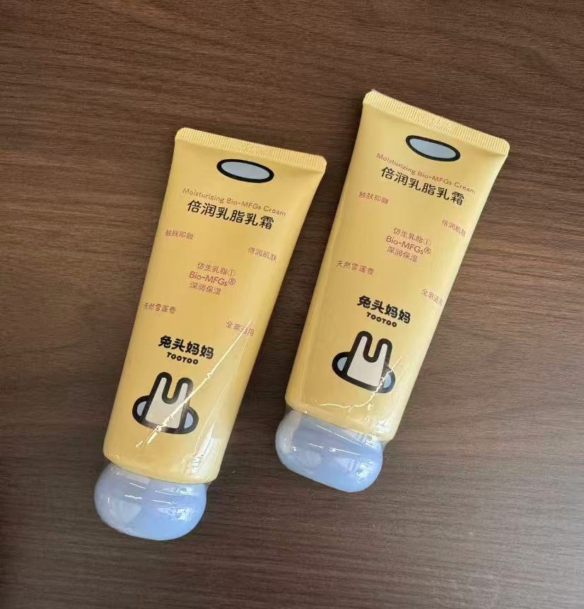 兔头妈乳脂面霜秋冬润肤乳100ml*2