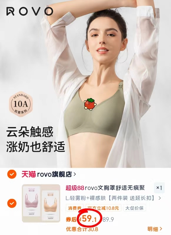 BeBeBus铂晶奶瓶ppsu新生婴儿