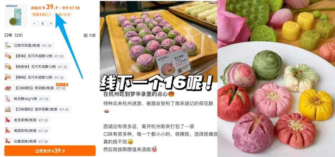 榴莲西施抹茶奥奥碎千层蛋糕300g*2个