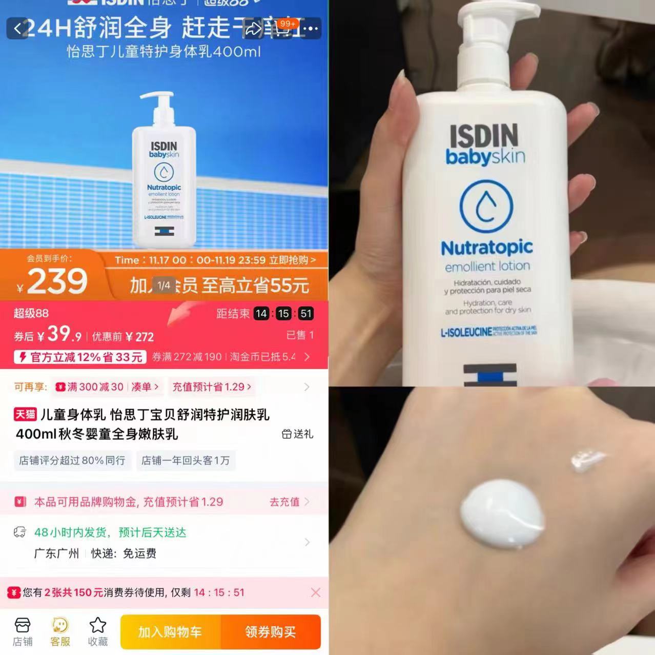 【海龟爸爸】小蓝瓶儿童保湿精华霜