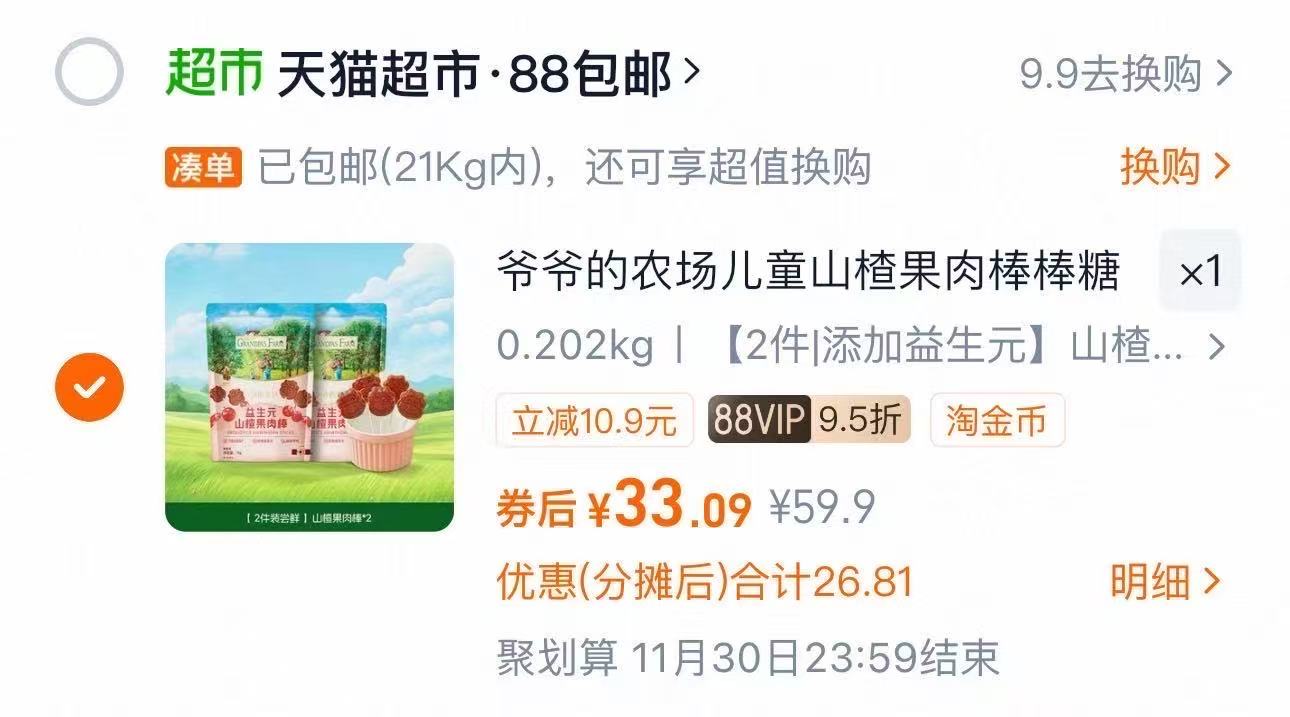 特仑苏纯牛奶全脂250mL×12包