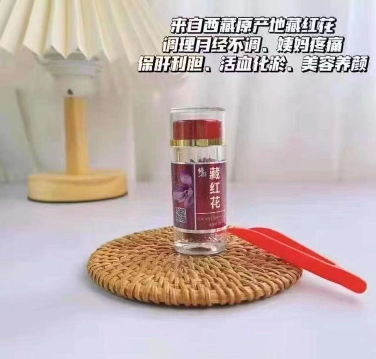 一月一次！修正官旗.修正藏红花！