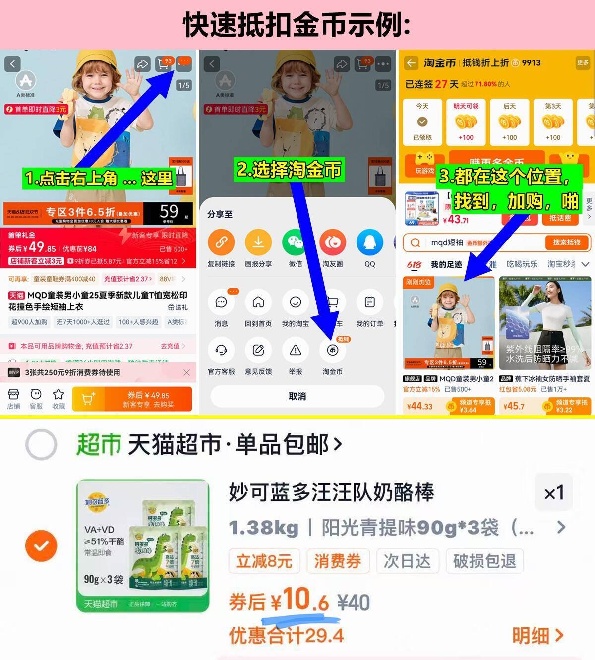 【森马】陈都灵同款三防羽绒服