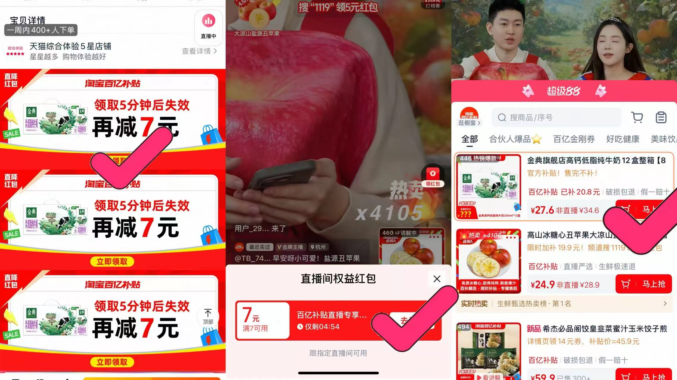 百补！金典旗舰店纯牛奶250ml*16盒