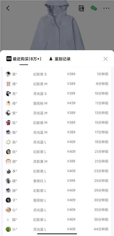 【爆卖款】骆驼男女冲锋衣三合一