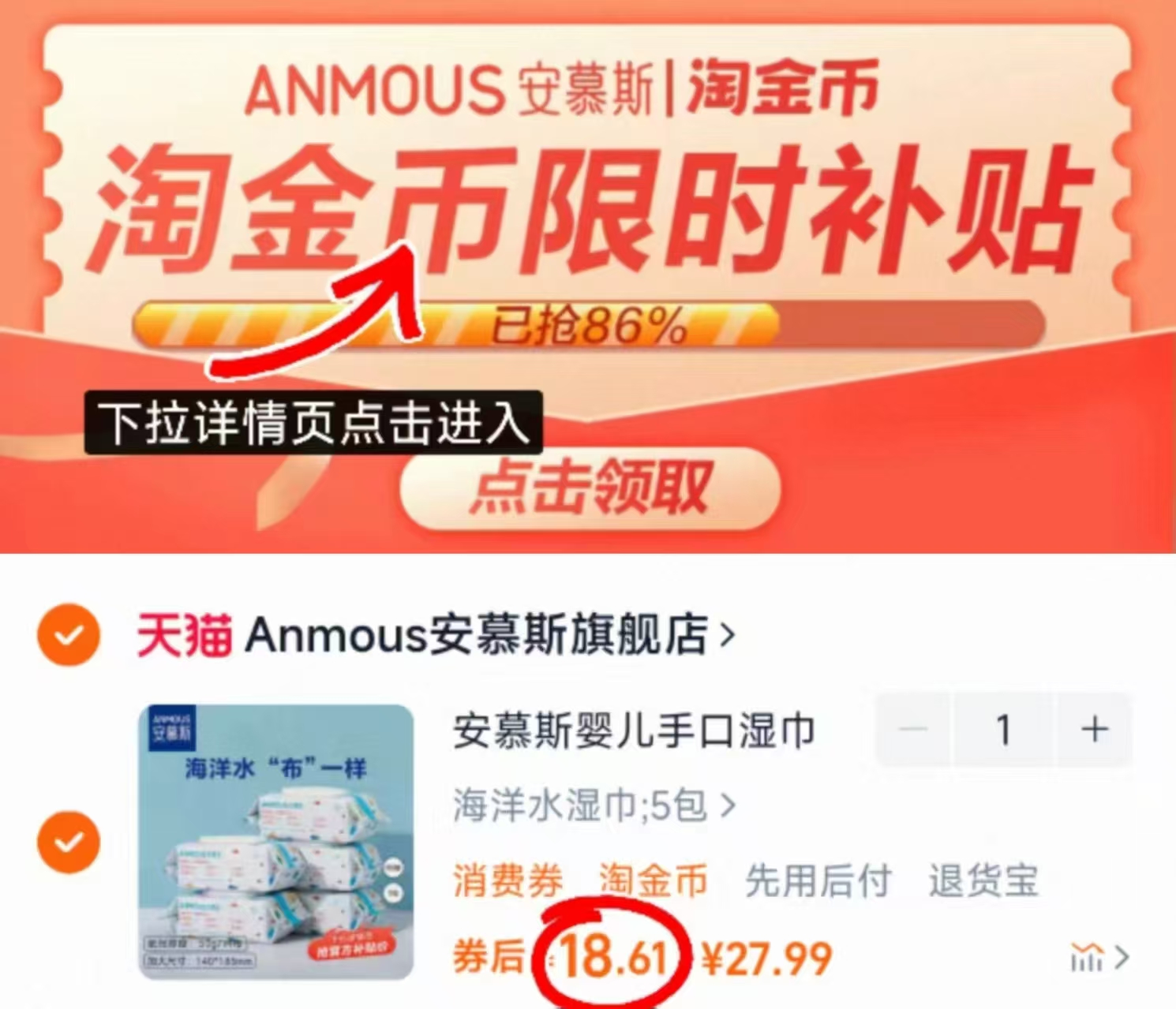 一默绵柔云感暖垫牛奶绒保暖