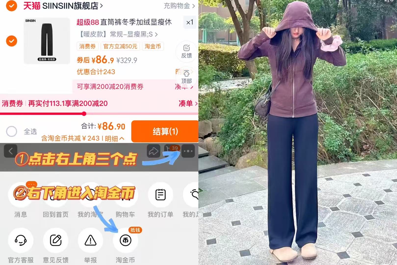 SIINSIIN直筒裤加绒休闲裤冬季