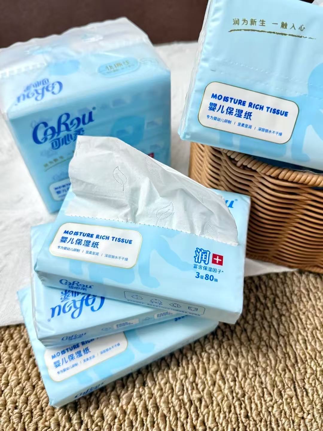 可心柔婴儿纸巾宝宝专用乳霜纸80抽*16包