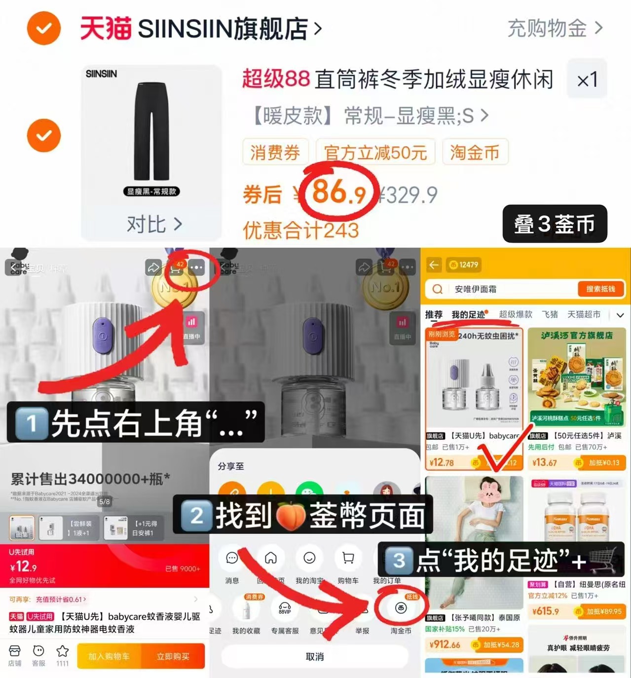SIINSIIN直筒裤加绒休闲裤冬季