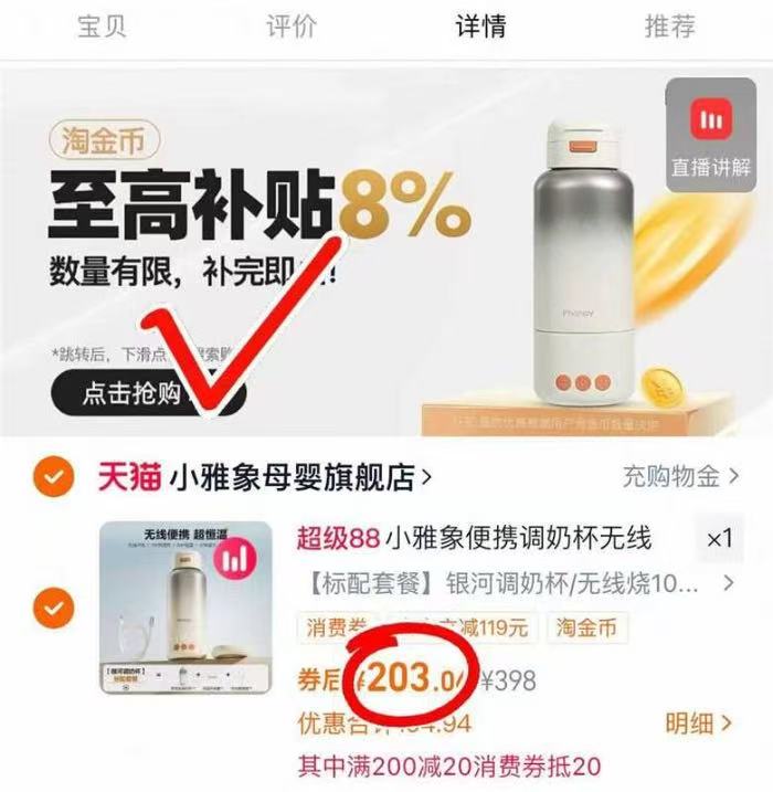 【小雅象】恒温电热水壶便携式调奶器500ml