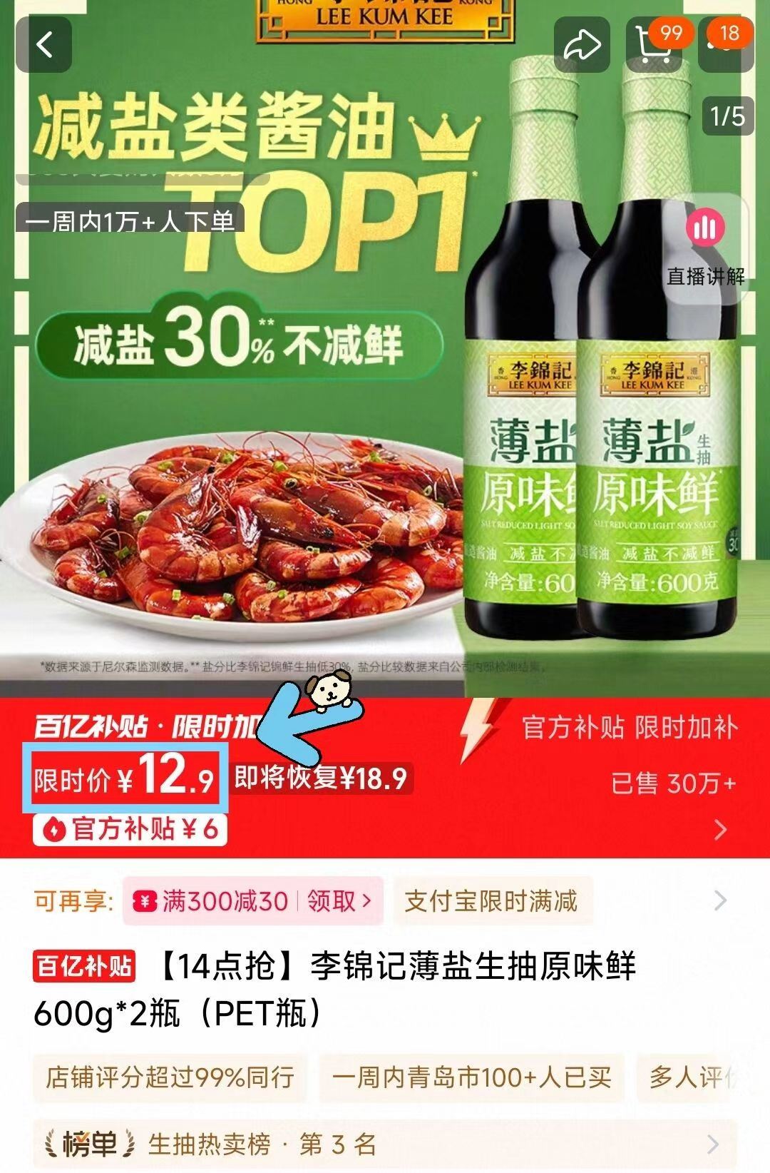 桃李黄油厚切吐司巧乐角430g早餐零食整箱囤