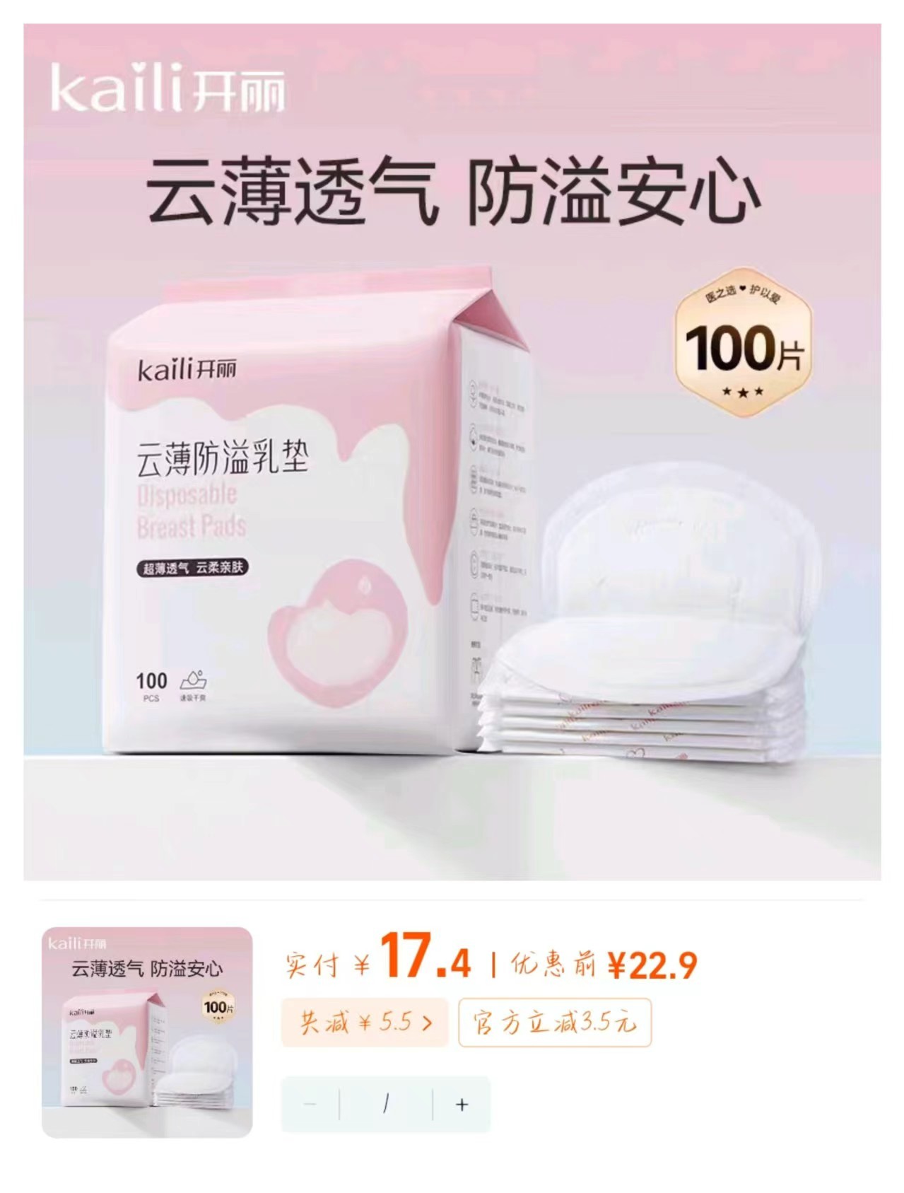 开丽纱布巾婴儿洗脸洗澡拍嗝巾小方巾5条