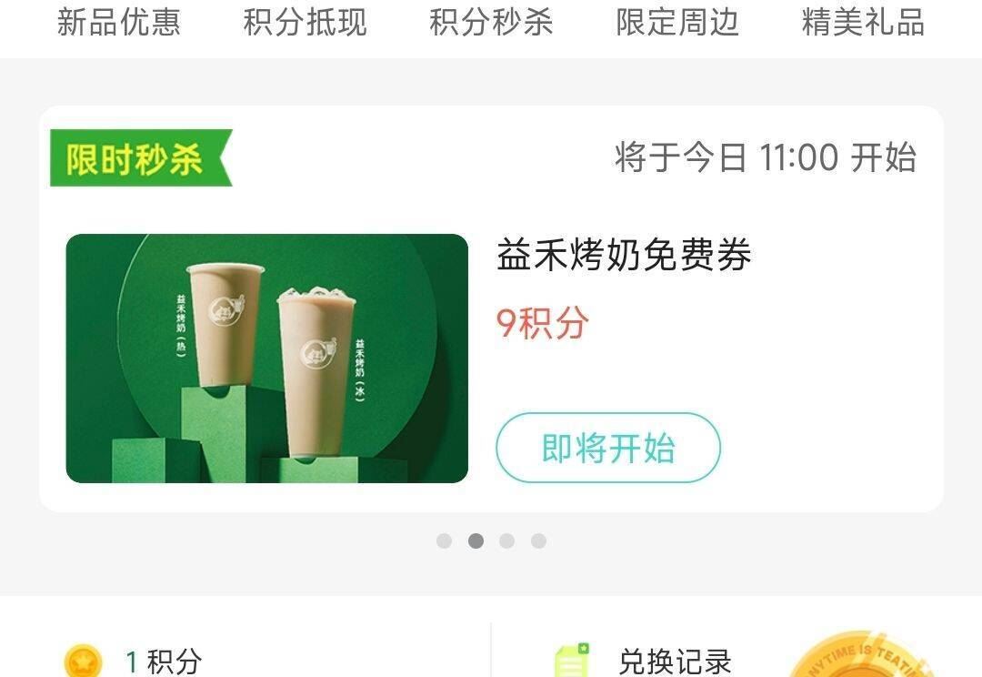 【任选5件】南宋胡记中式糕点组合