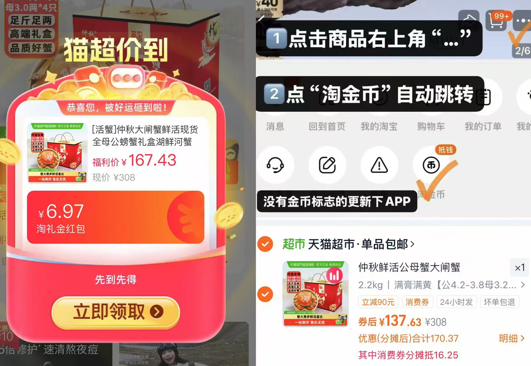 详情页【组套*3组】高洁丝卫生巾全周期