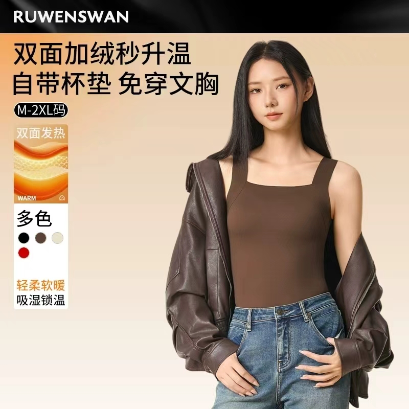 如吻黑天鹅双面加绒保暖加胸垫打底背心女