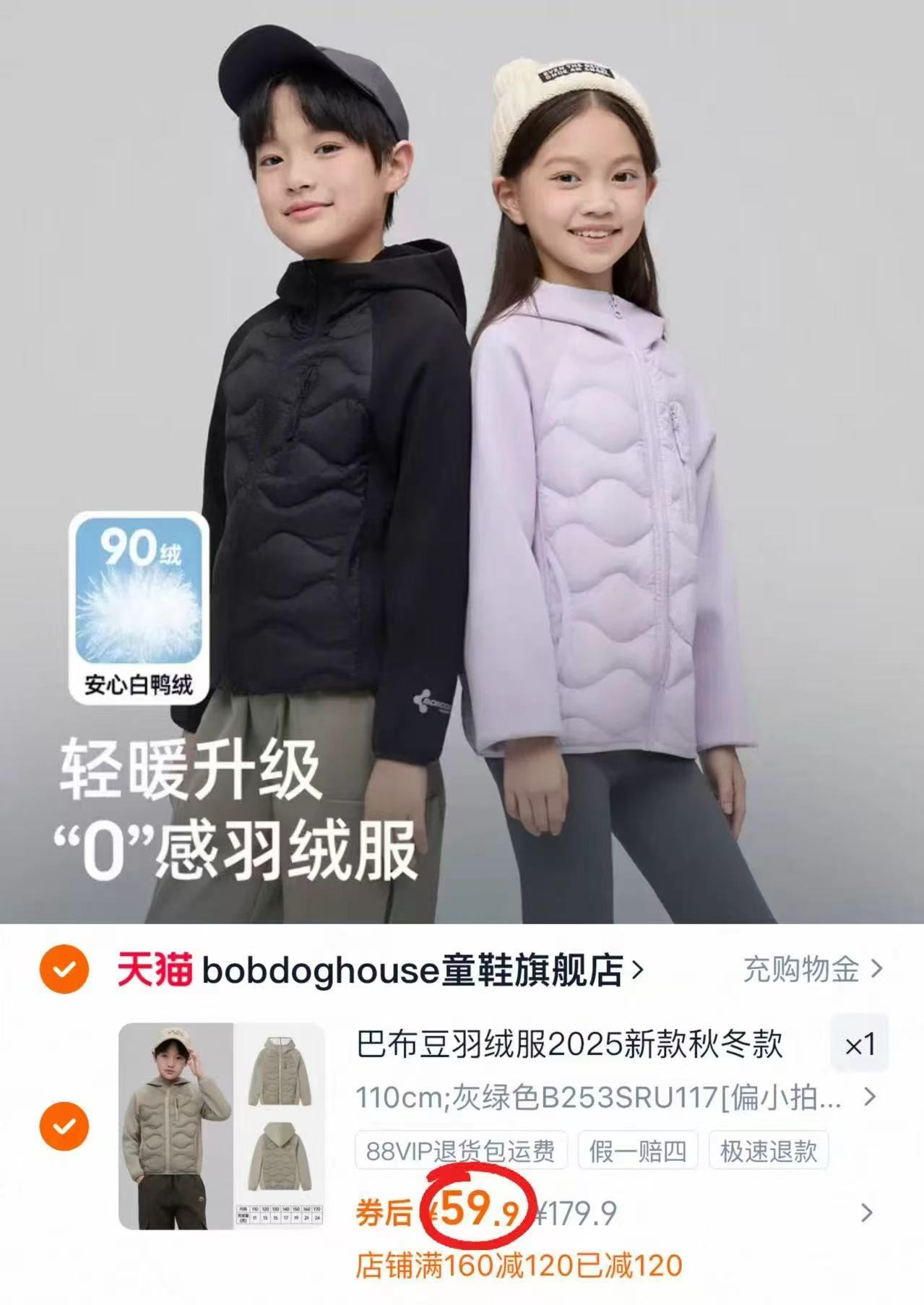 【公开】欧孕保暖裤加绒加厚羊毛蚕丝A类