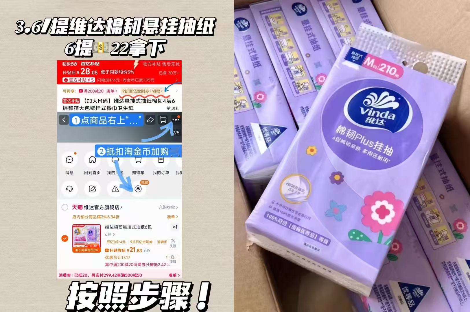OralB欧乐B电动牙刷替换刷头3支