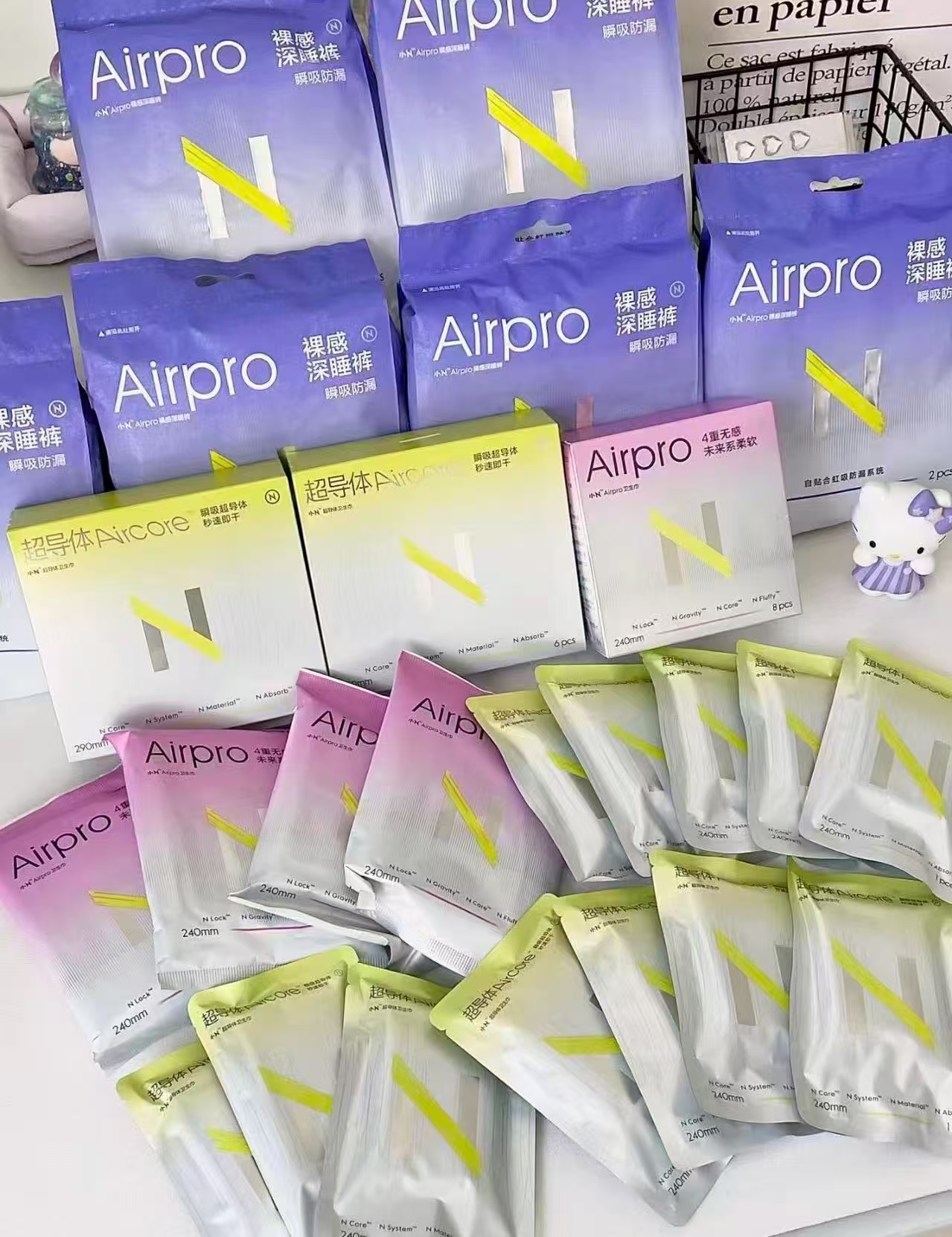 任选7件！小N卫生巾airpro日用夜用