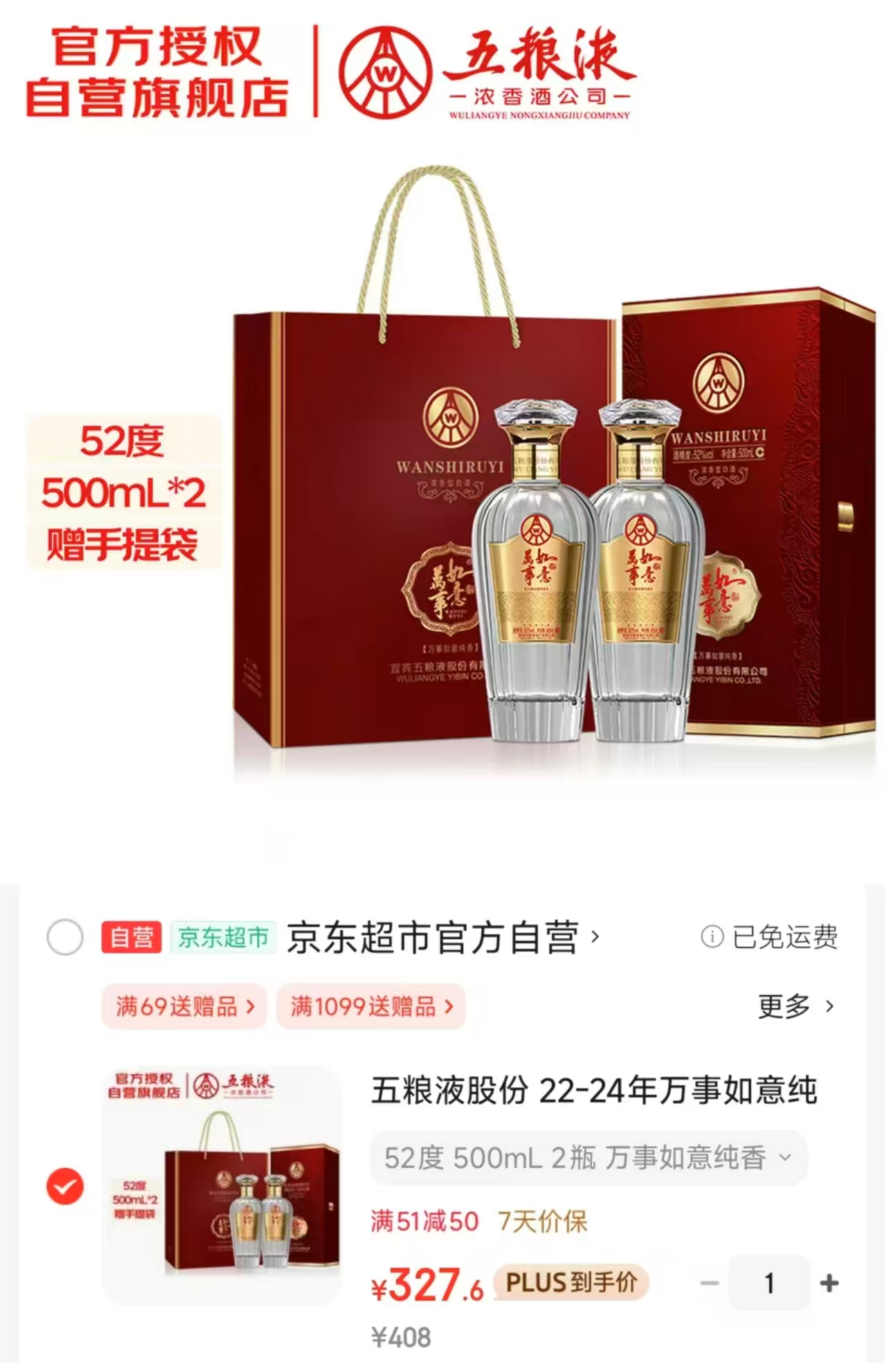 李子柒螺蛳粉288g*2袋+爆椒酸笋280g*4袋