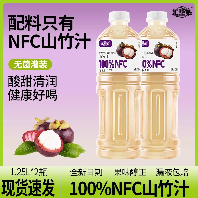 火爆[\u1f525]防风裤清货来了