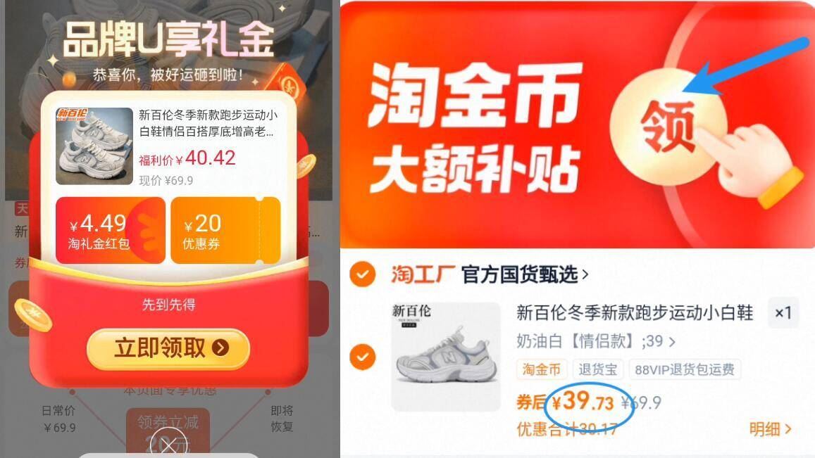 3新百伦冬季新款运动休闲鞋