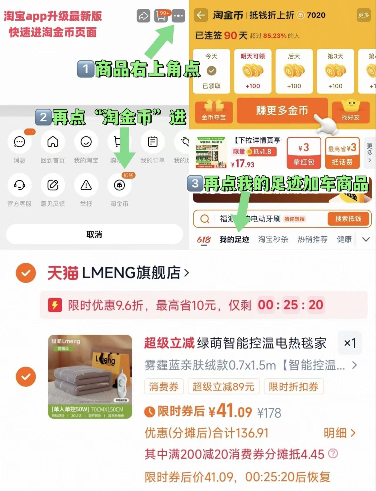 绿萌电热毯双人学生宿舍电褥子智能控温除螨