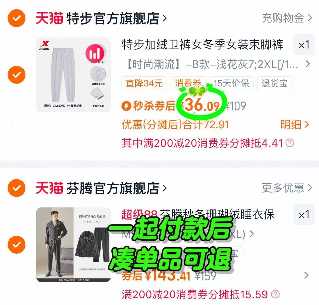 足力健老人鞋冬季加绒防寒高帮