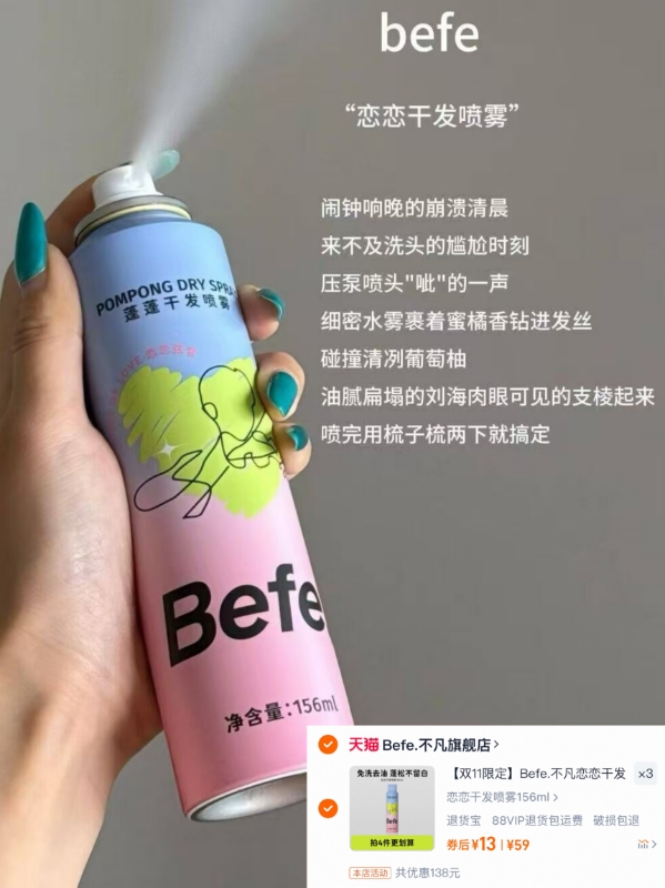 【到手99.9】贝肽斯被子恒温秋冬婴儿四季被