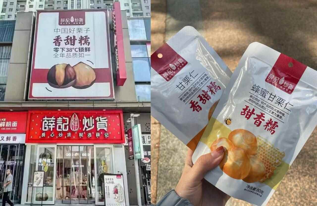 镇店招牌产品！宛禾麻酱米线5袋