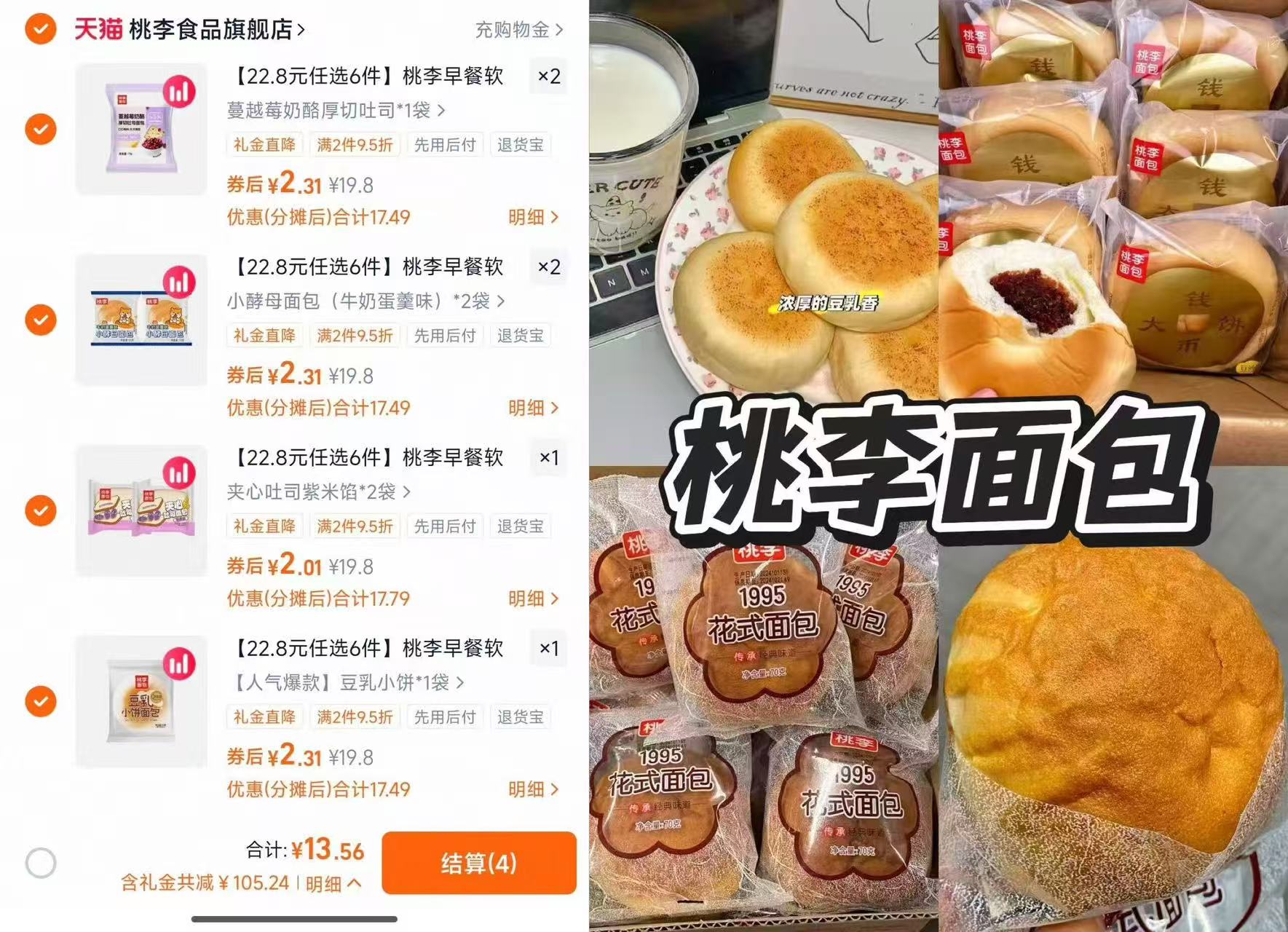 5罐！熊治奶油罐子蛋糕180g*5