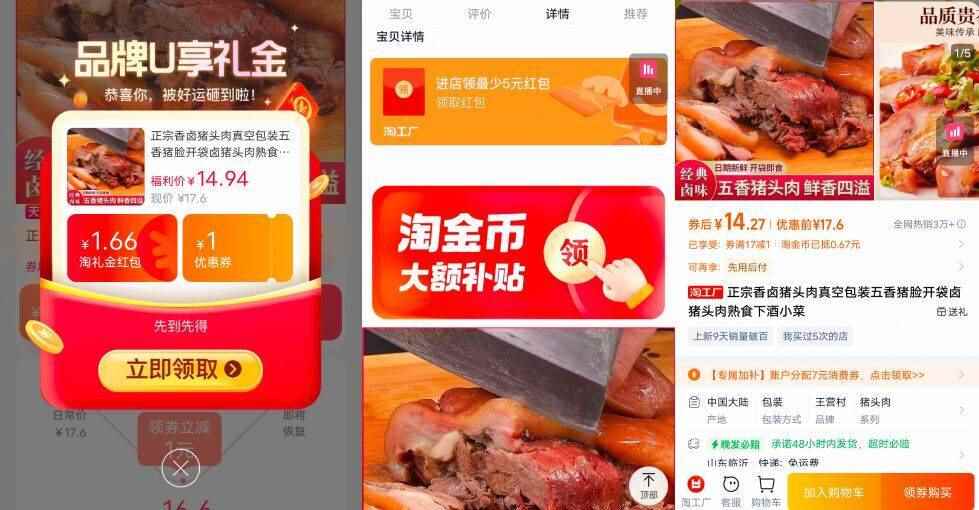 【上行斋】网红日式巧克力福团8枚