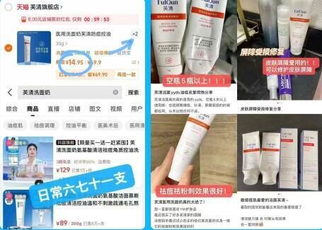 48！特步运动鞋男女同款情侣休闲鞋