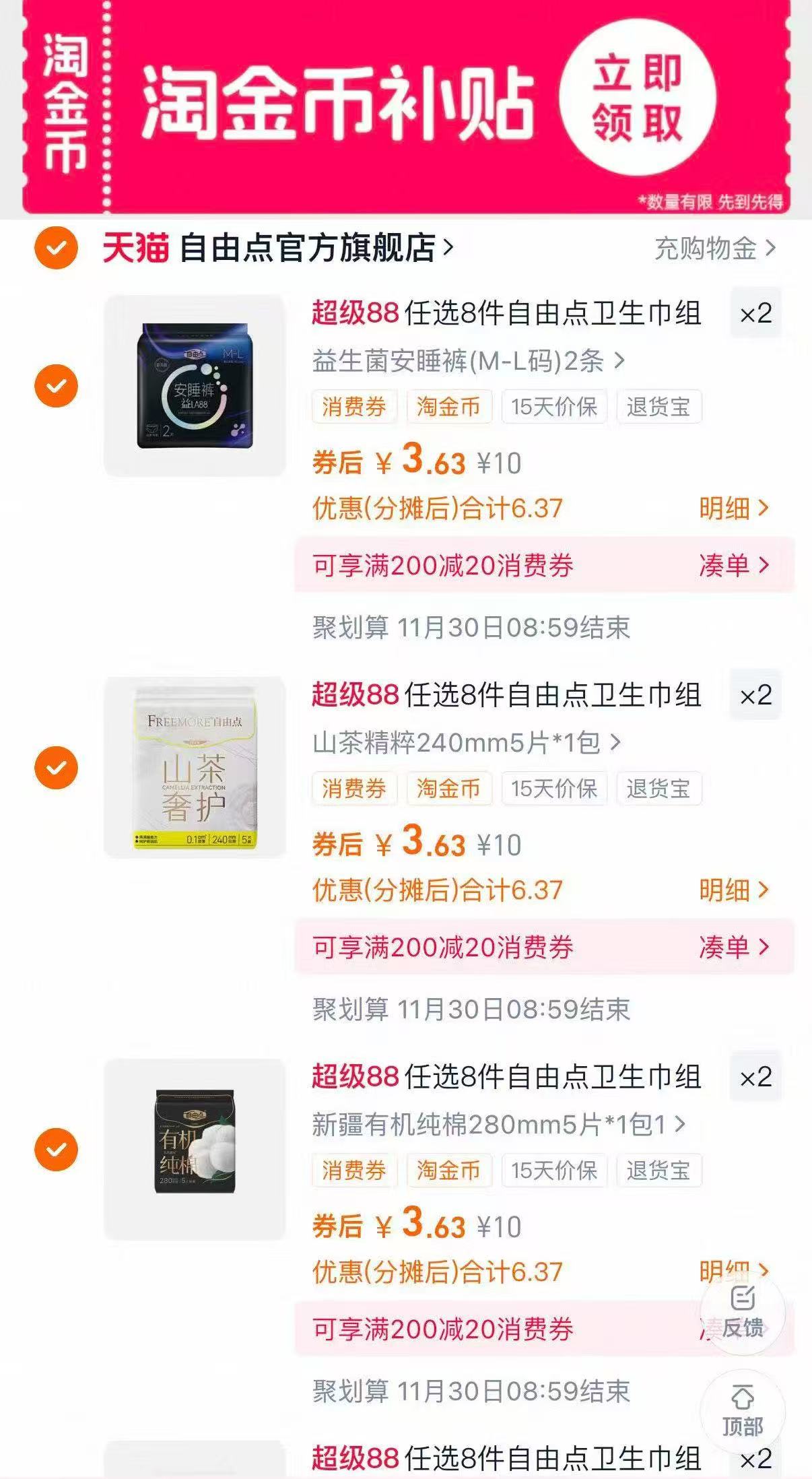 每日鲜酪低温酸奶原味牛油果混合口味6+6